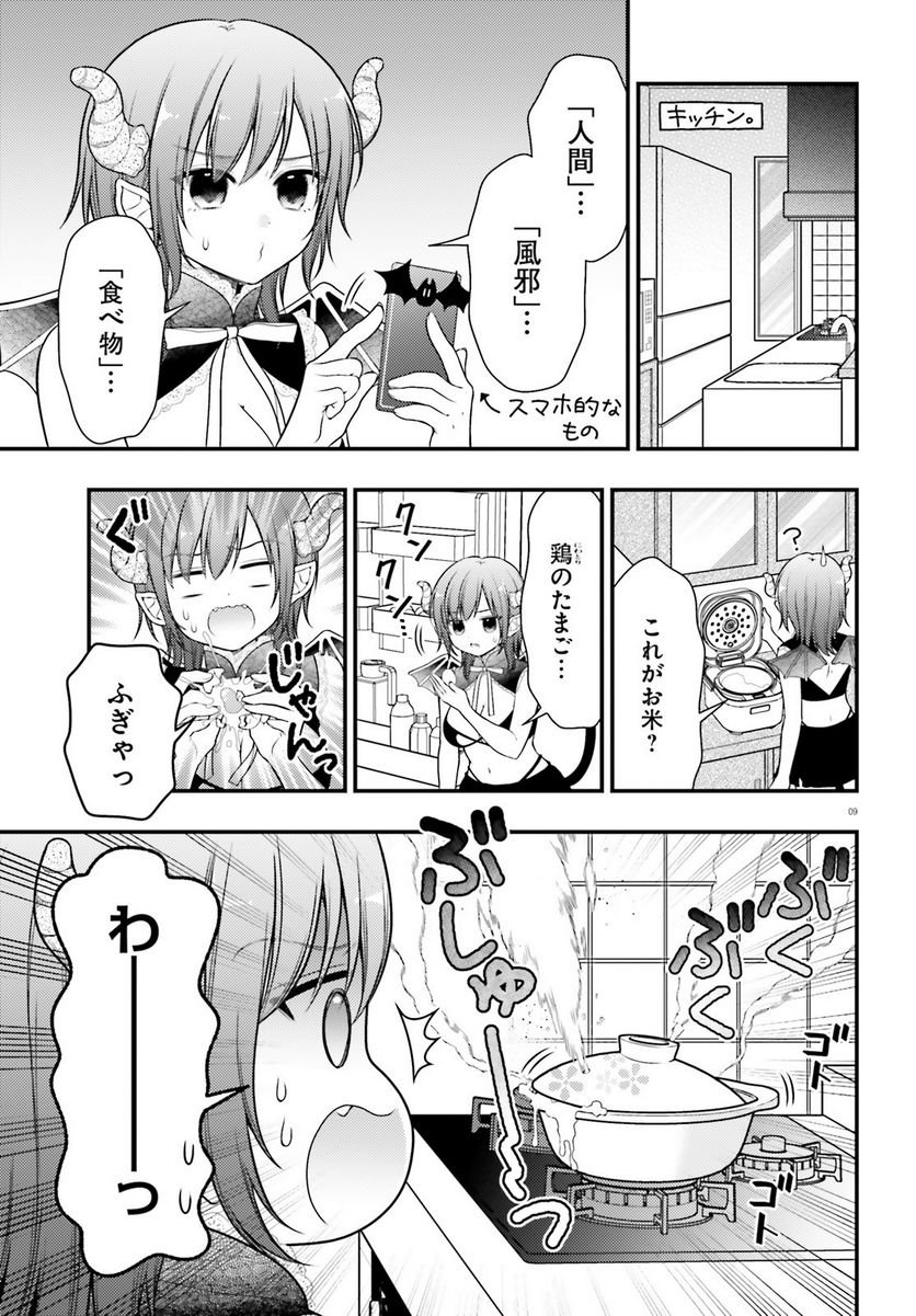 P9