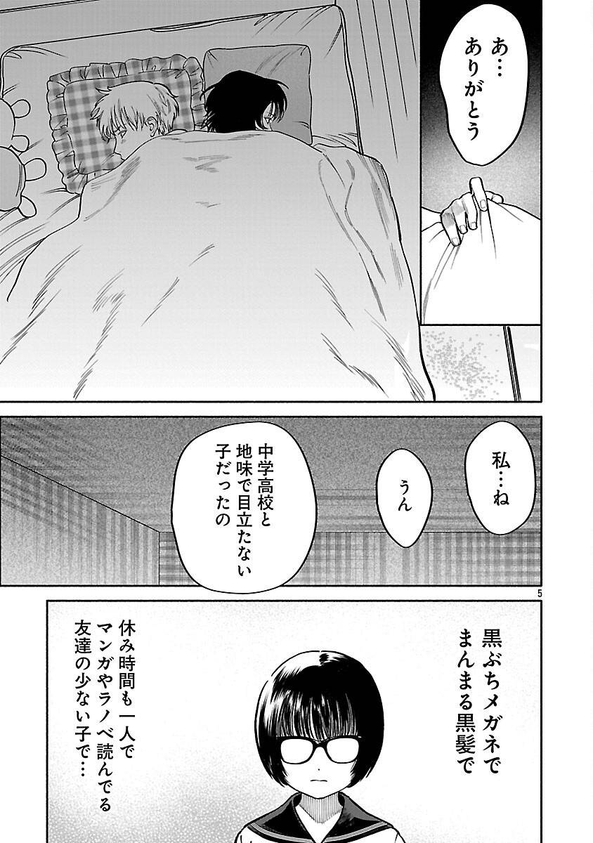 P7