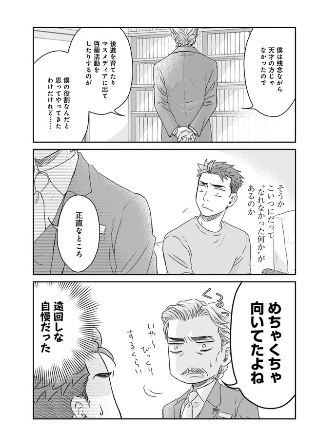 P3