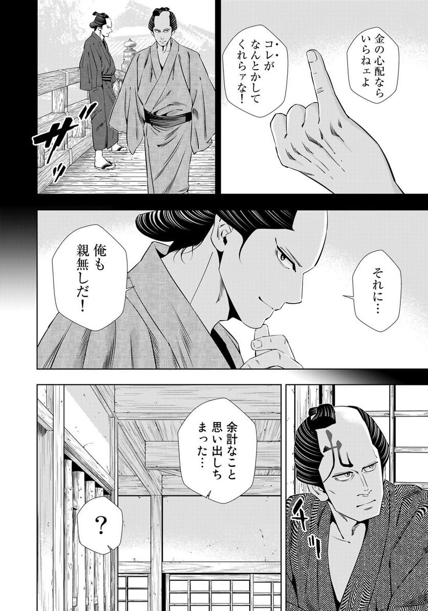 P14