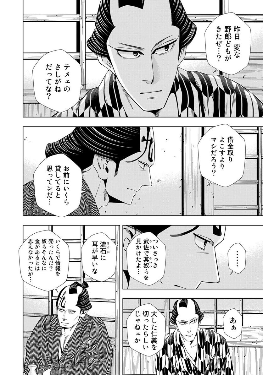 P6