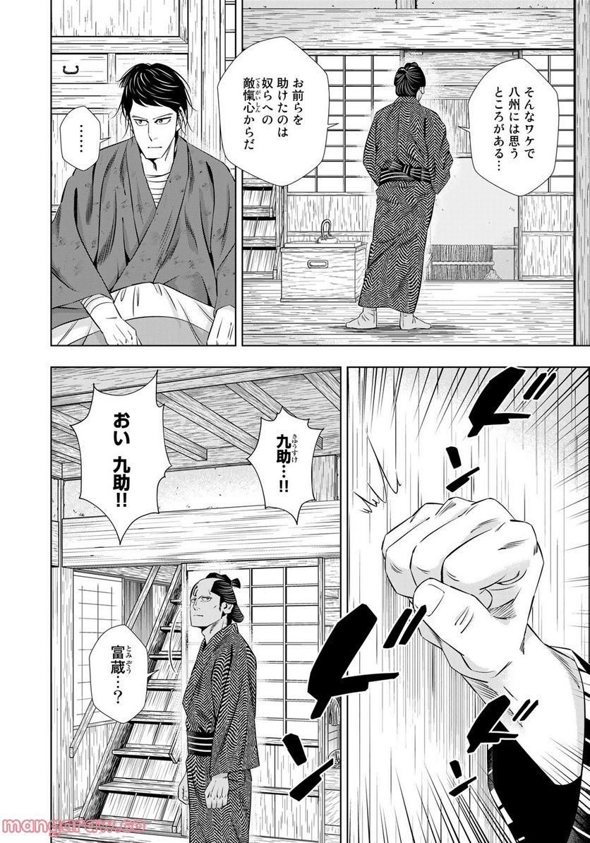 P20