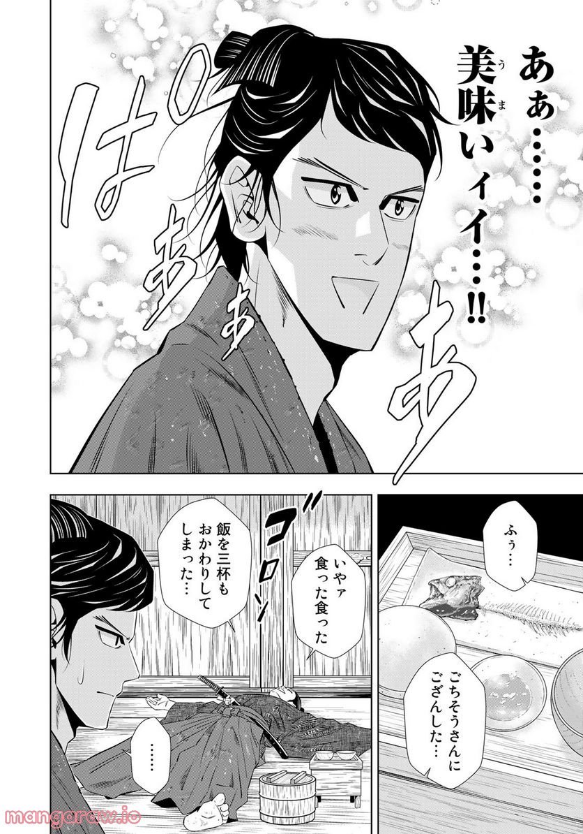 P20