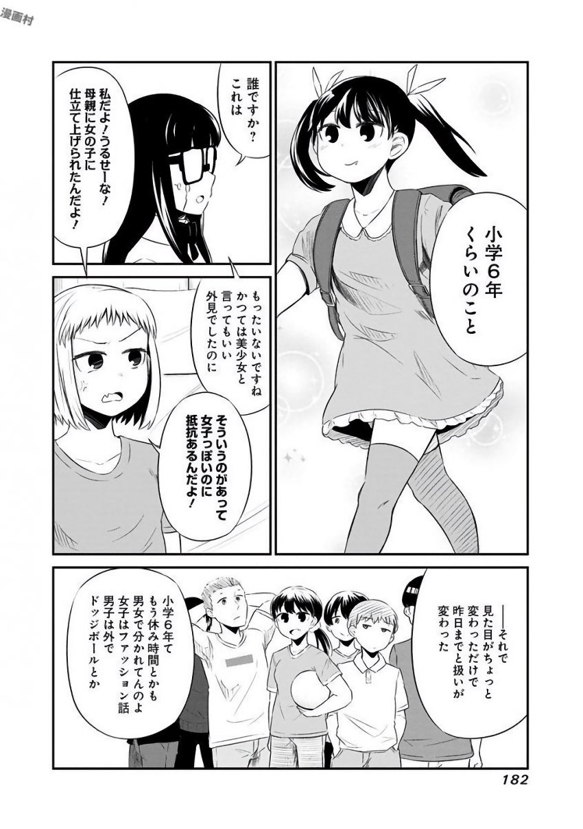 P20