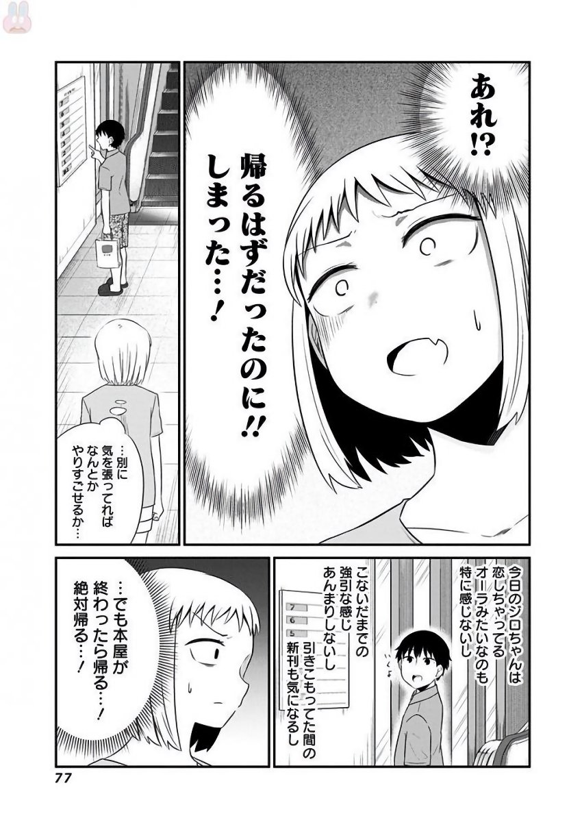 P7