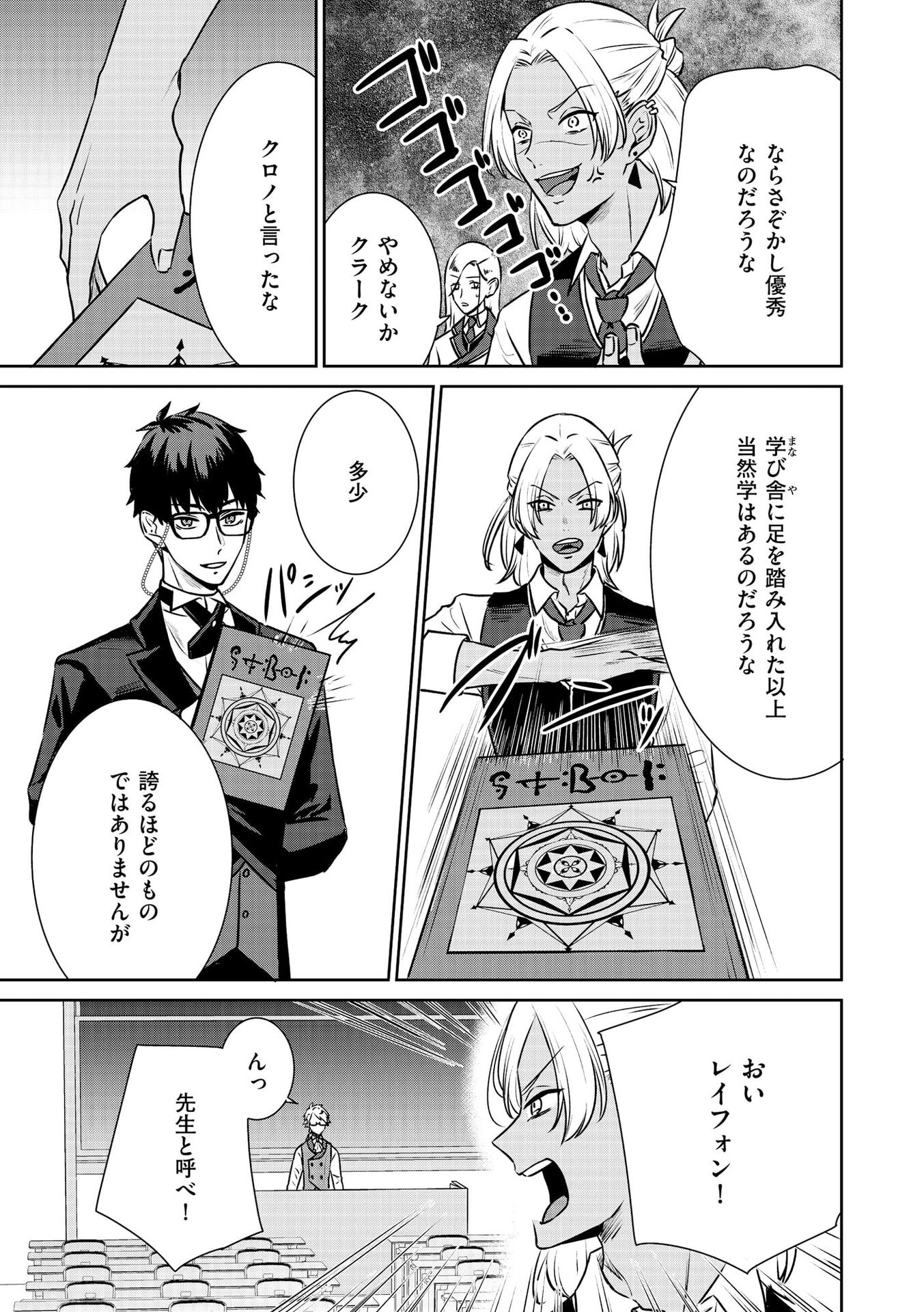P9