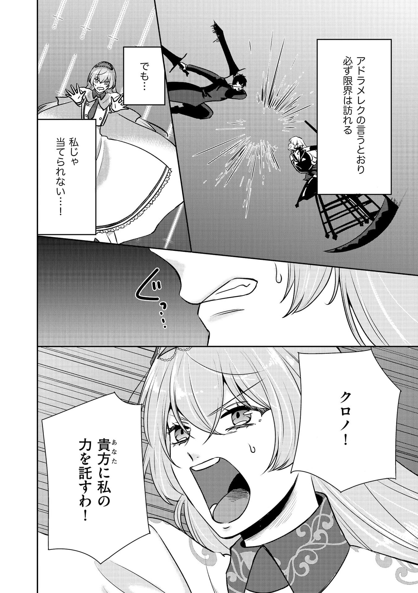P20