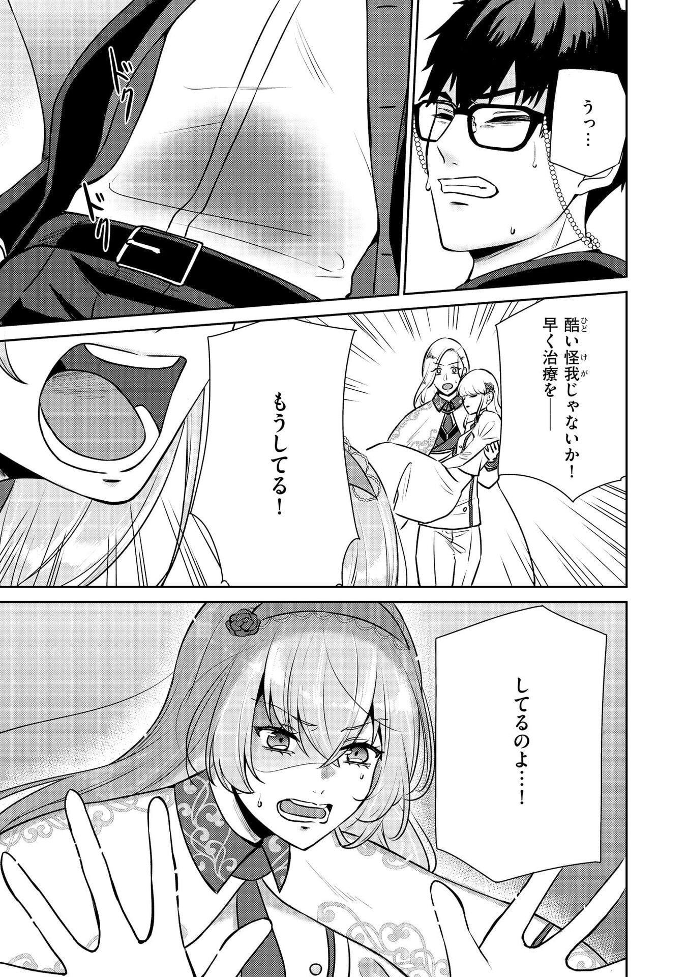 P32