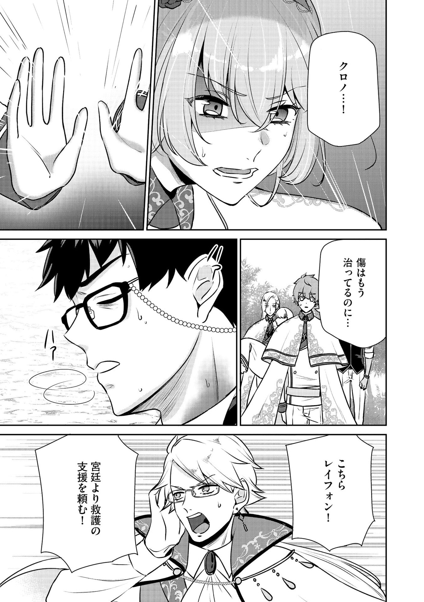 P34