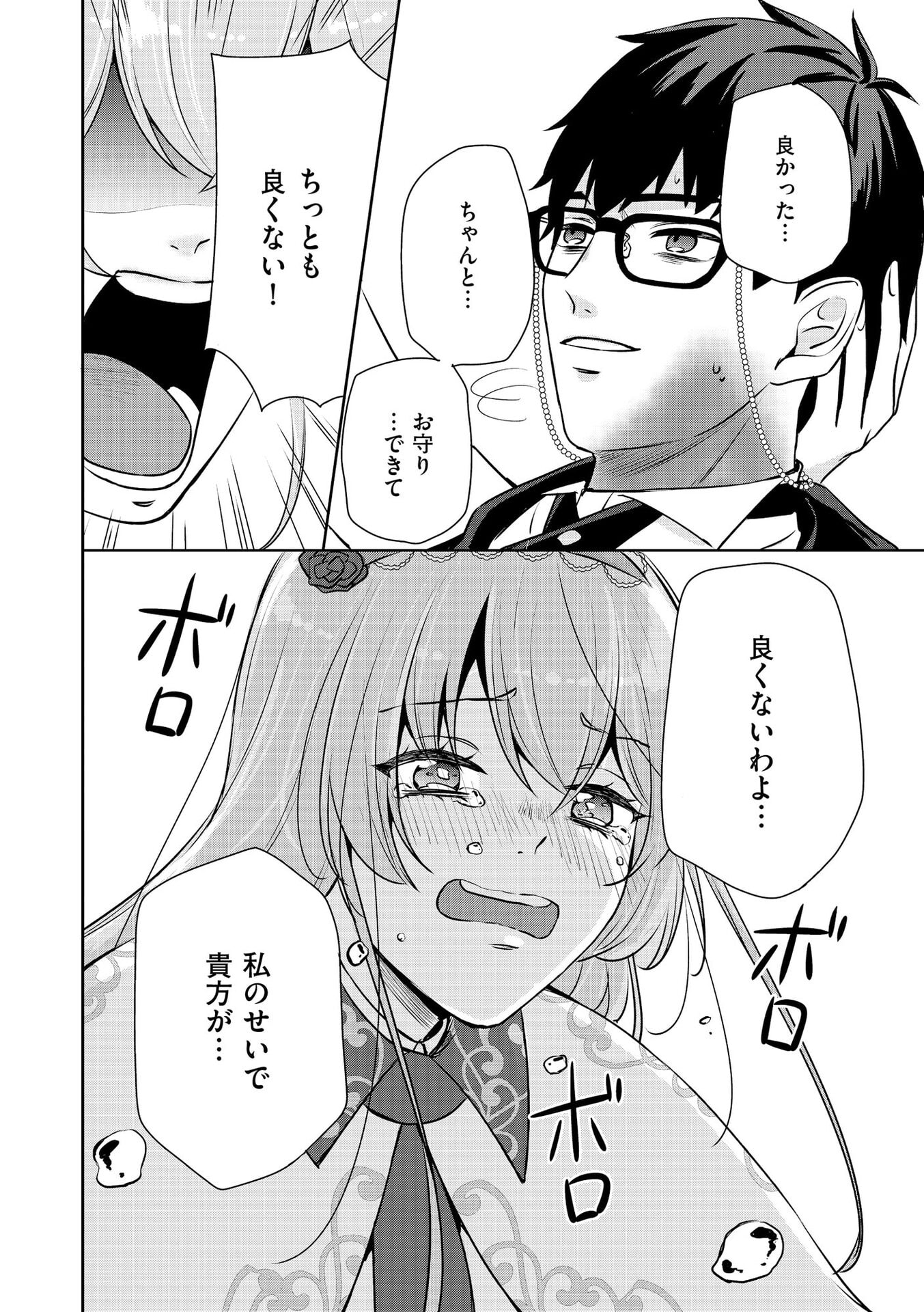 P37