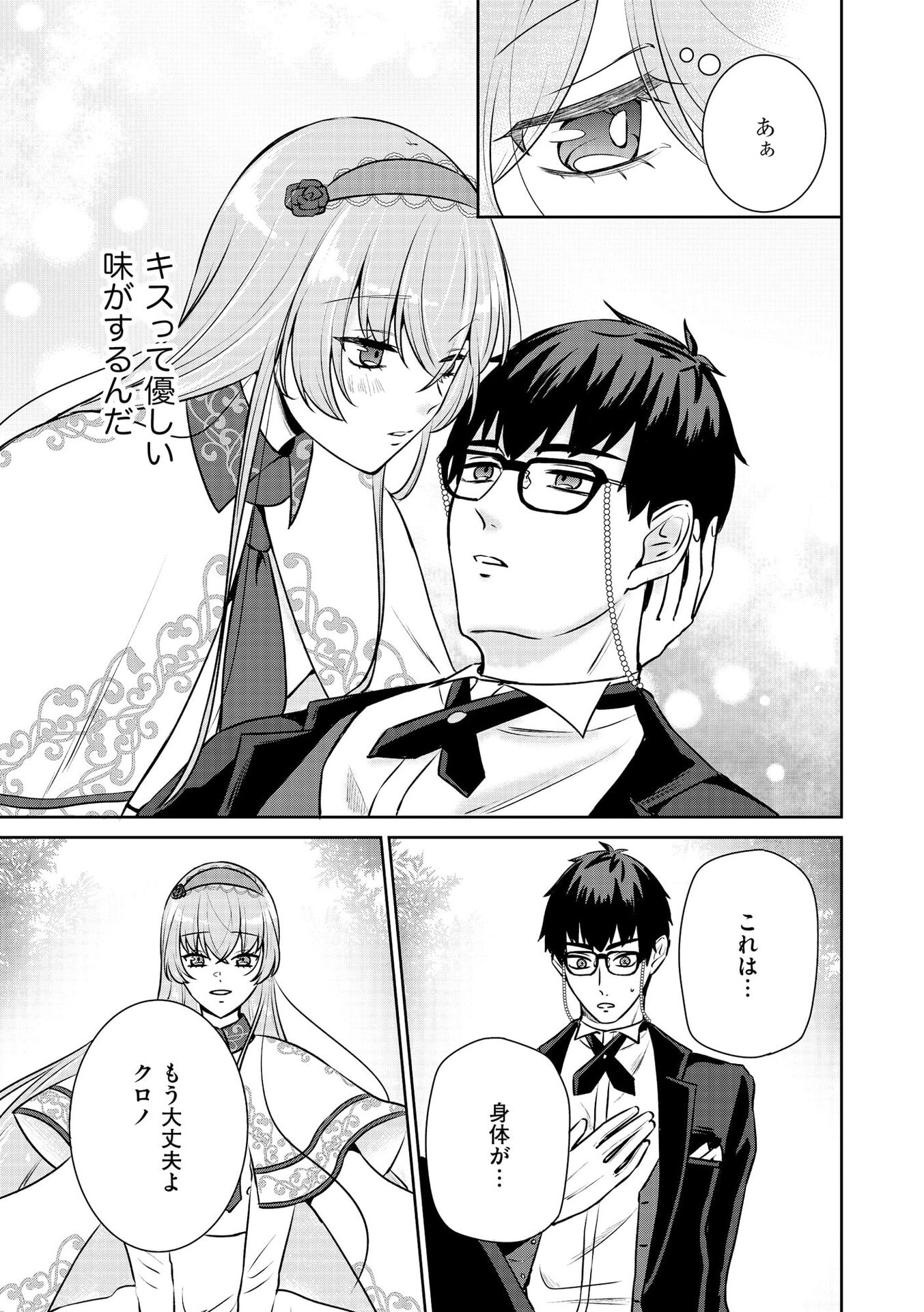 P46