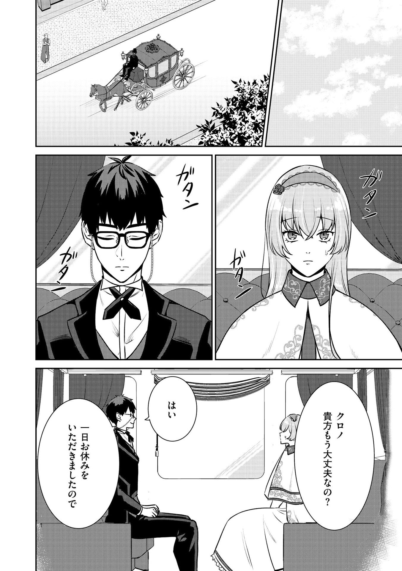 P49