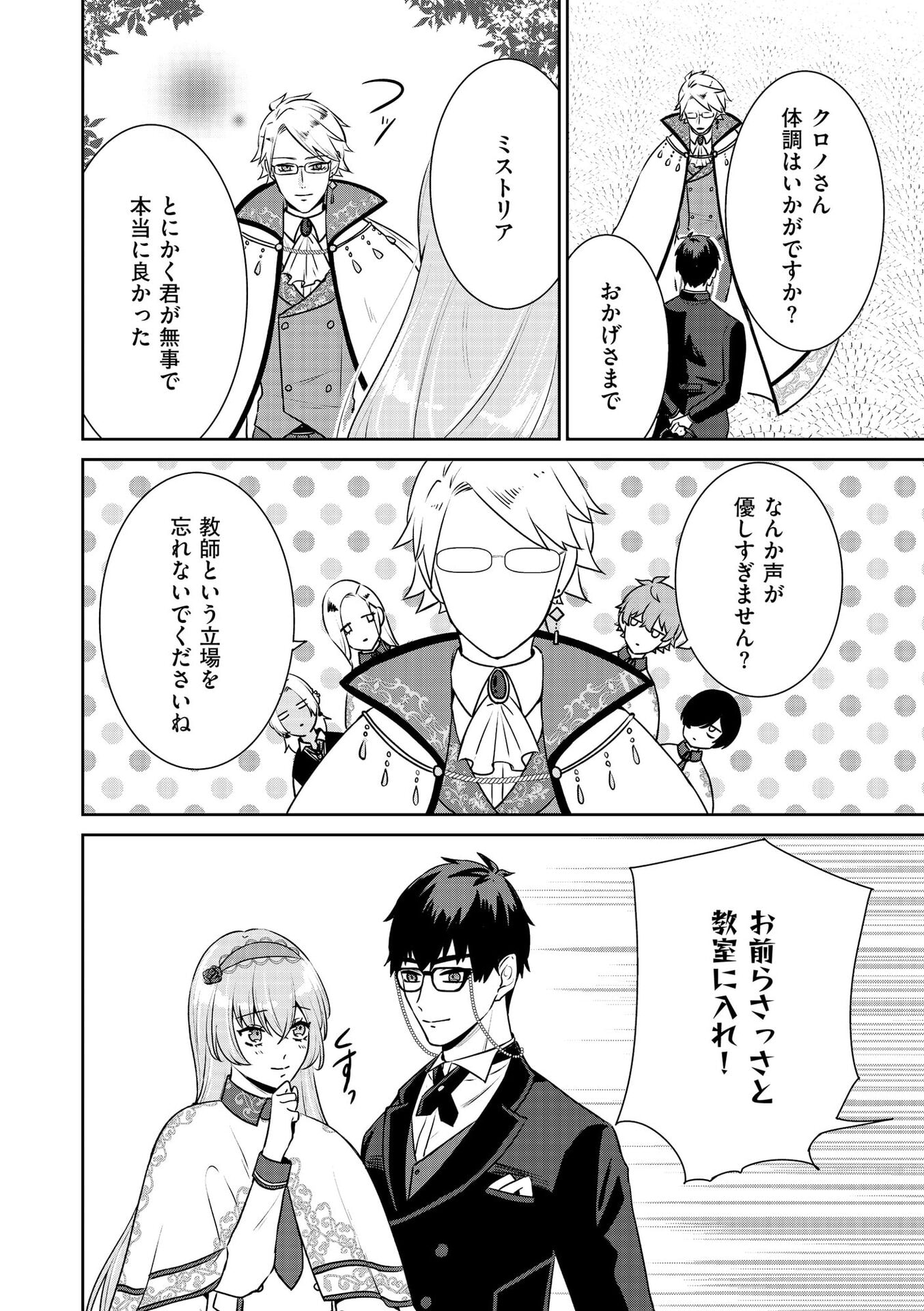 P53