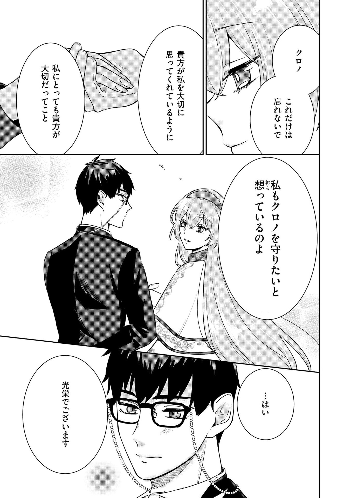 P54