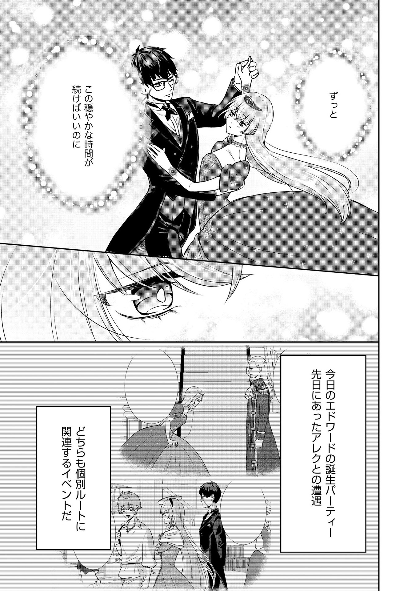 P19