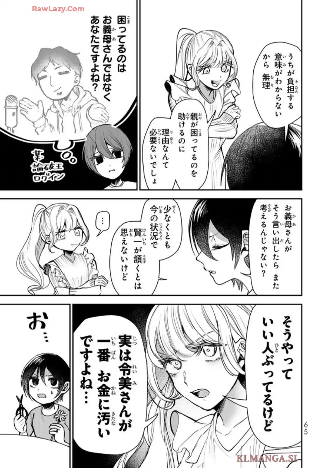 P29