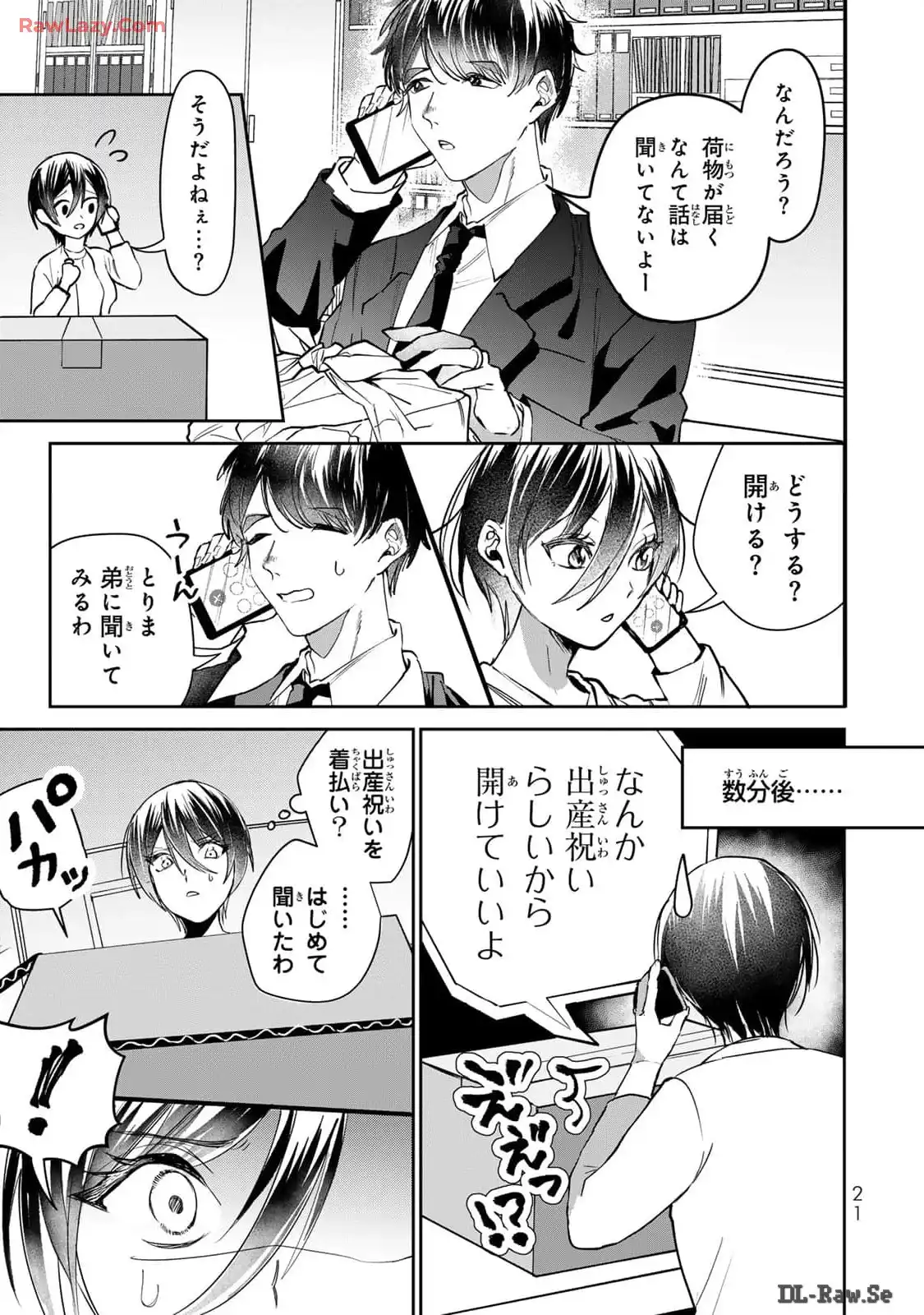 P19