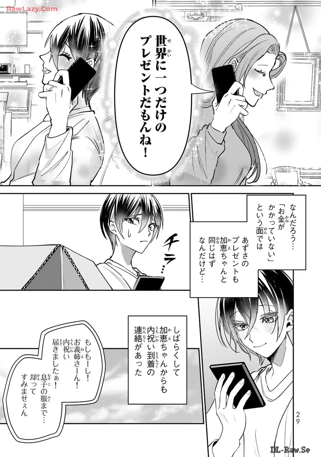 P27