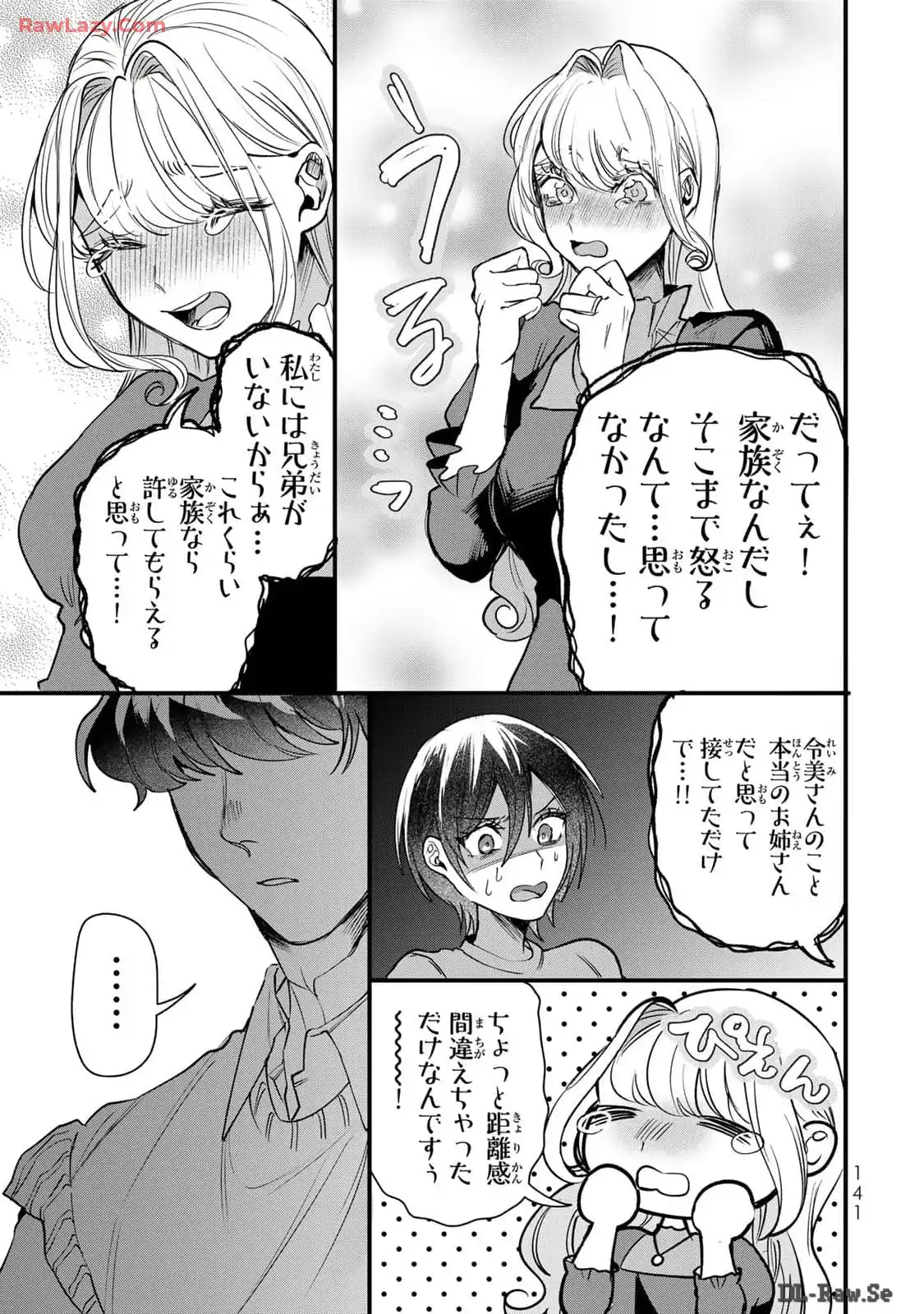 P25