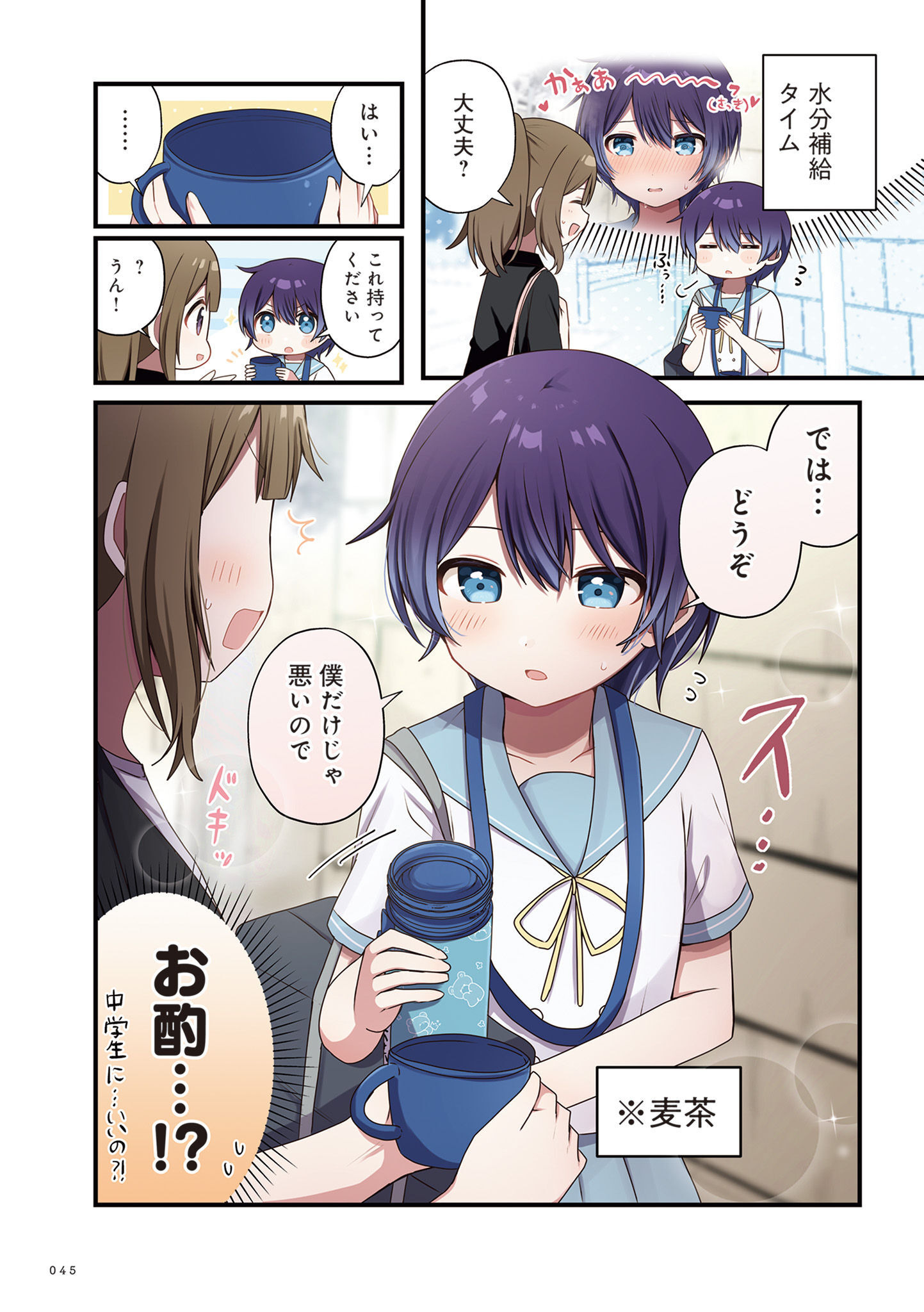 P3