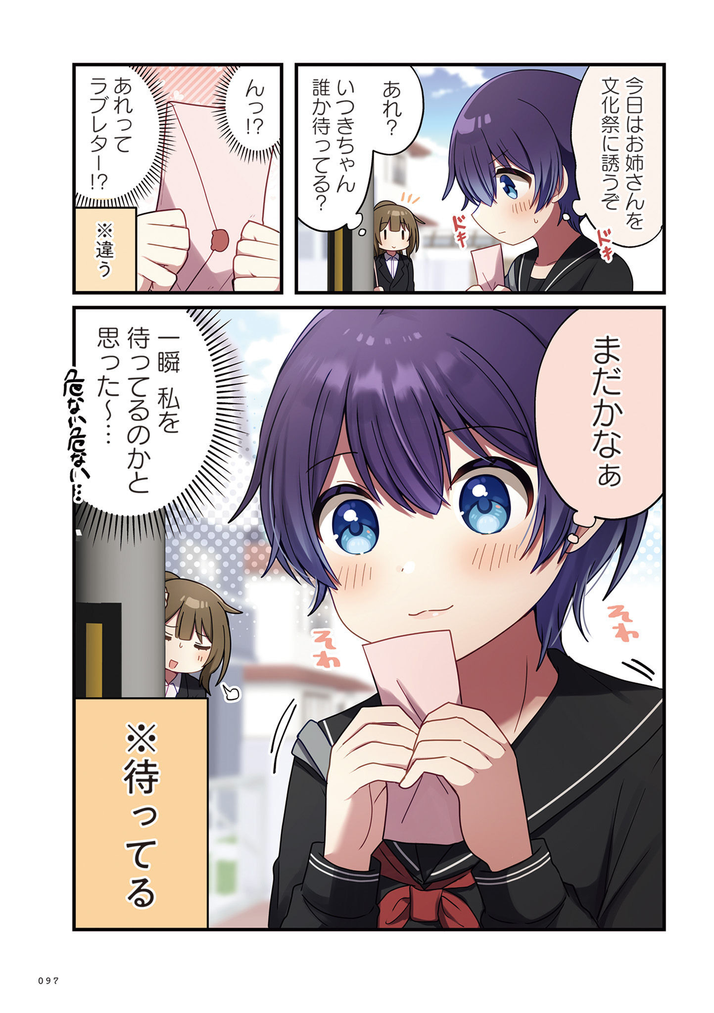 P3