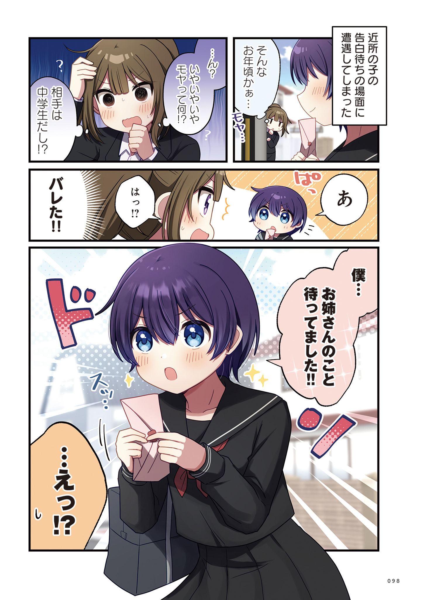 P4