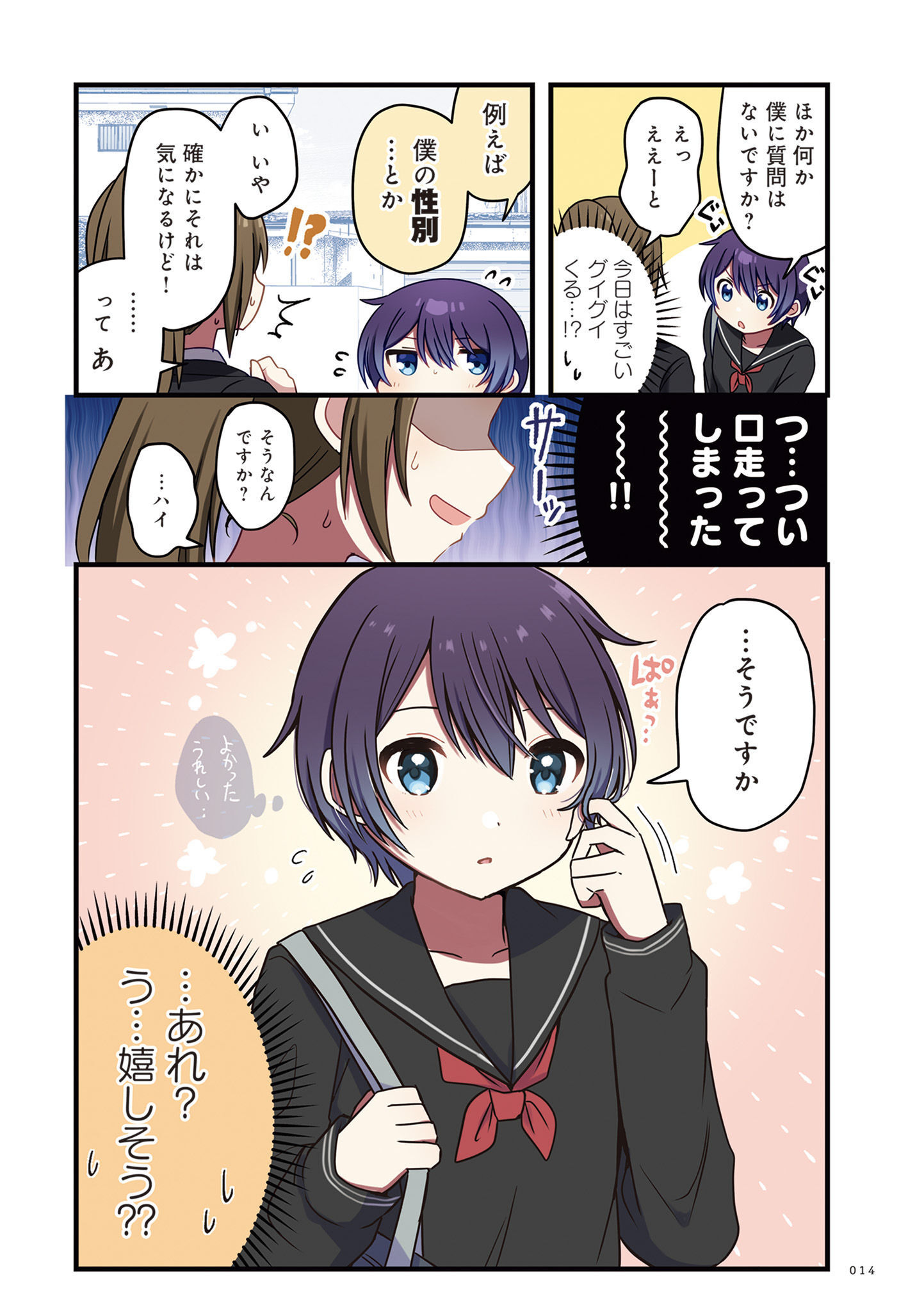 P3