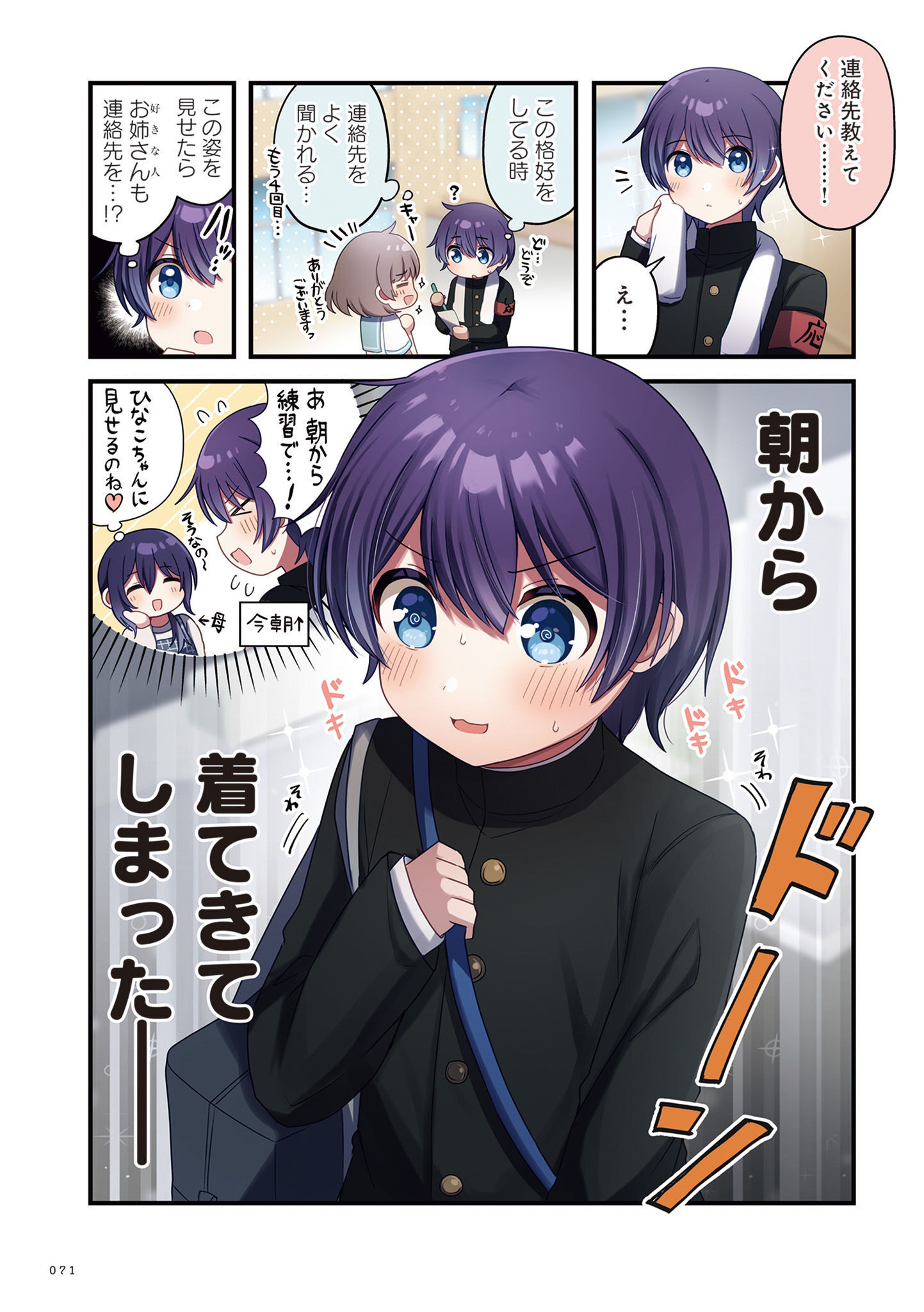 P3
