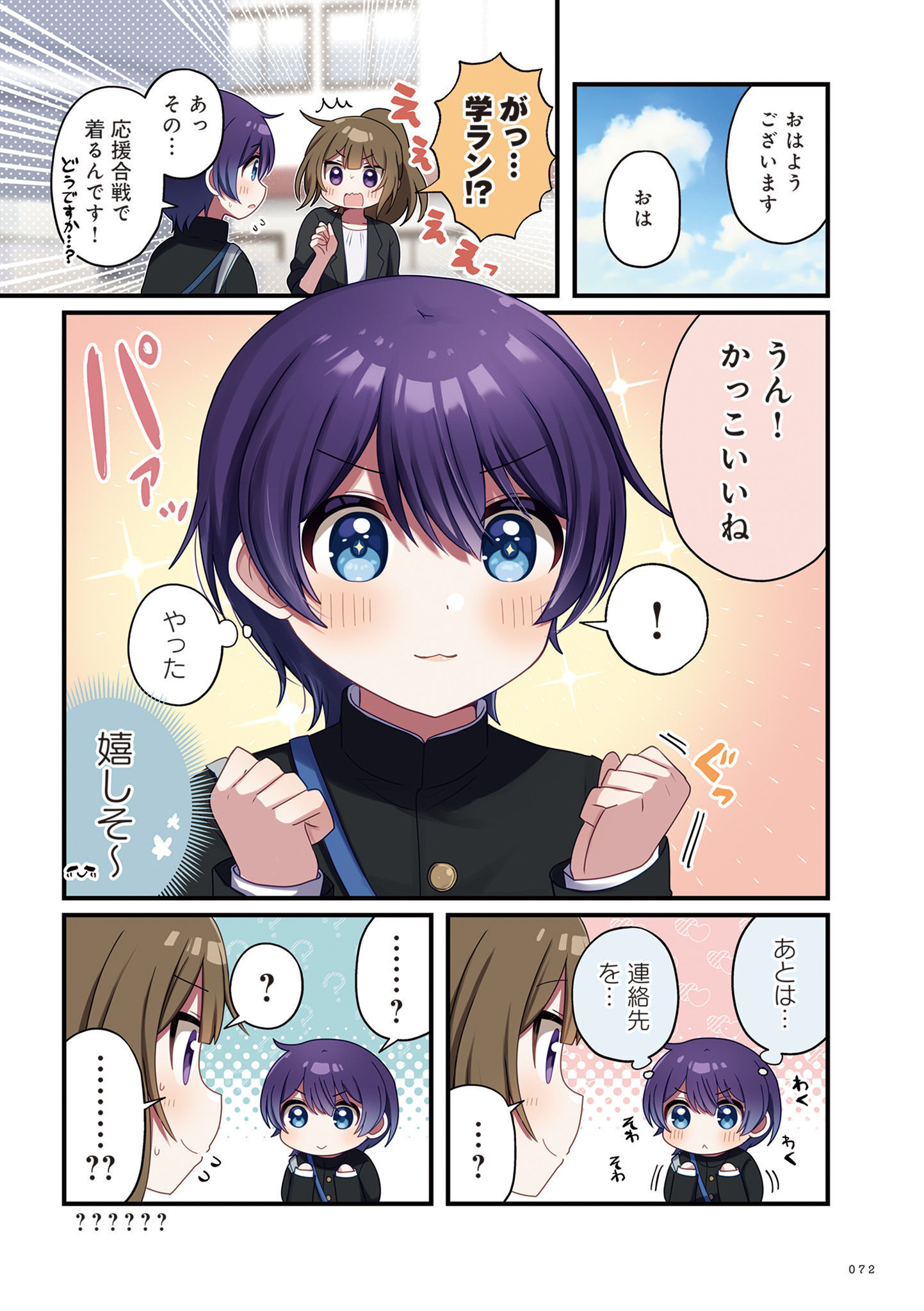 P4