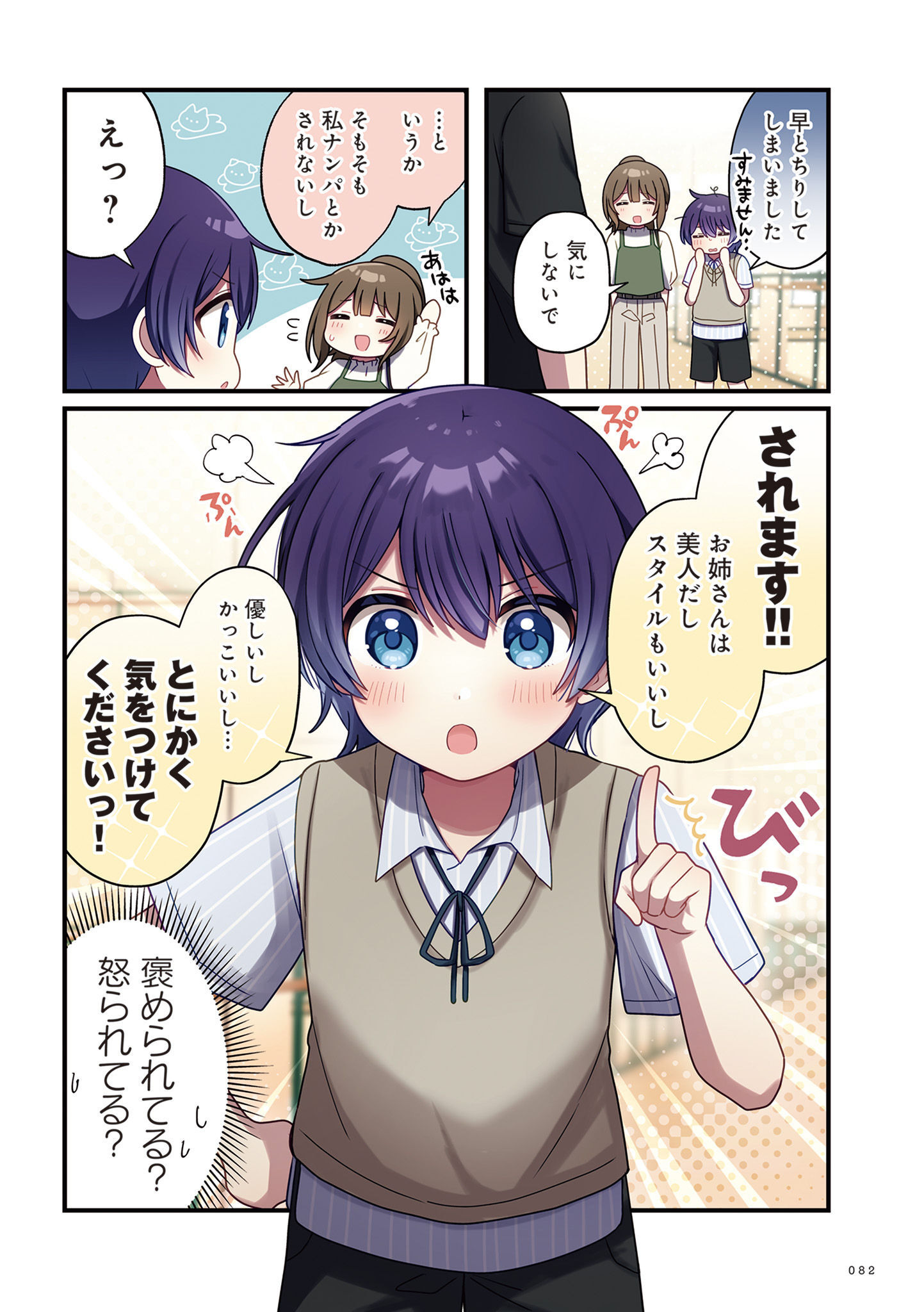 P4
