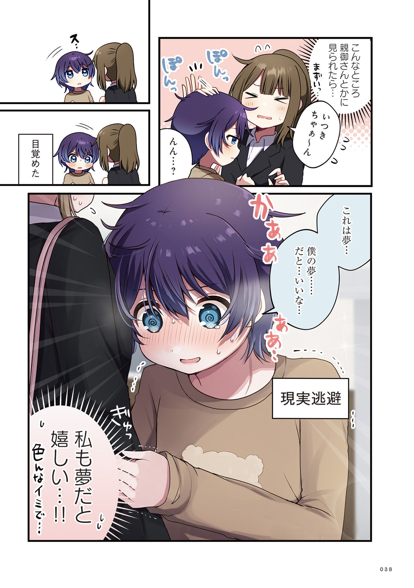 P4