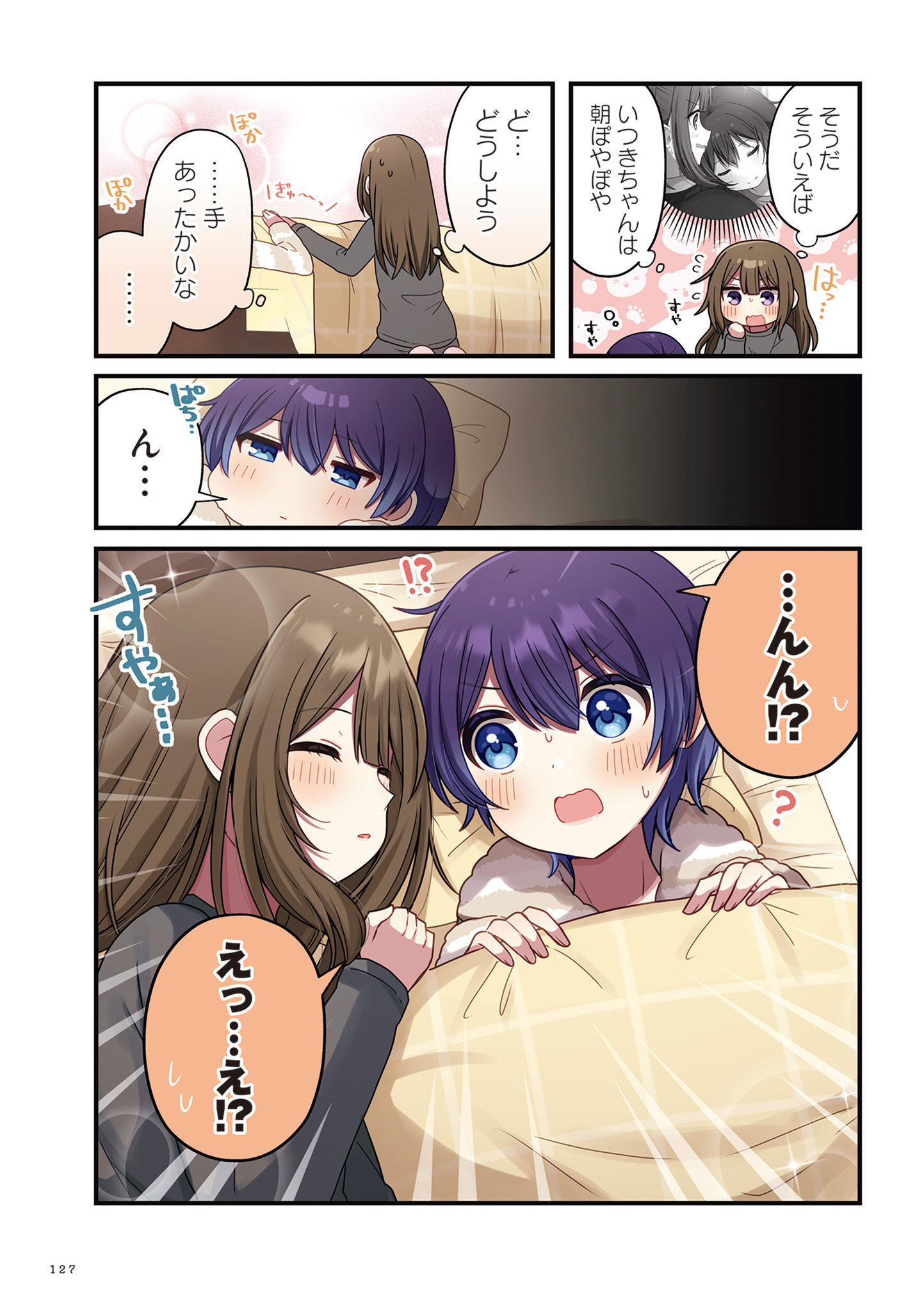 P13