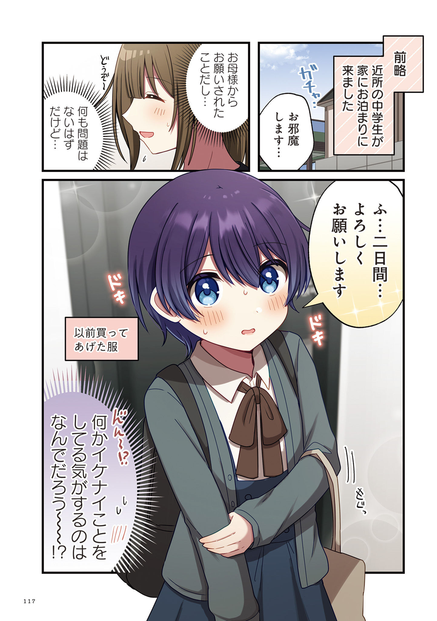 P3