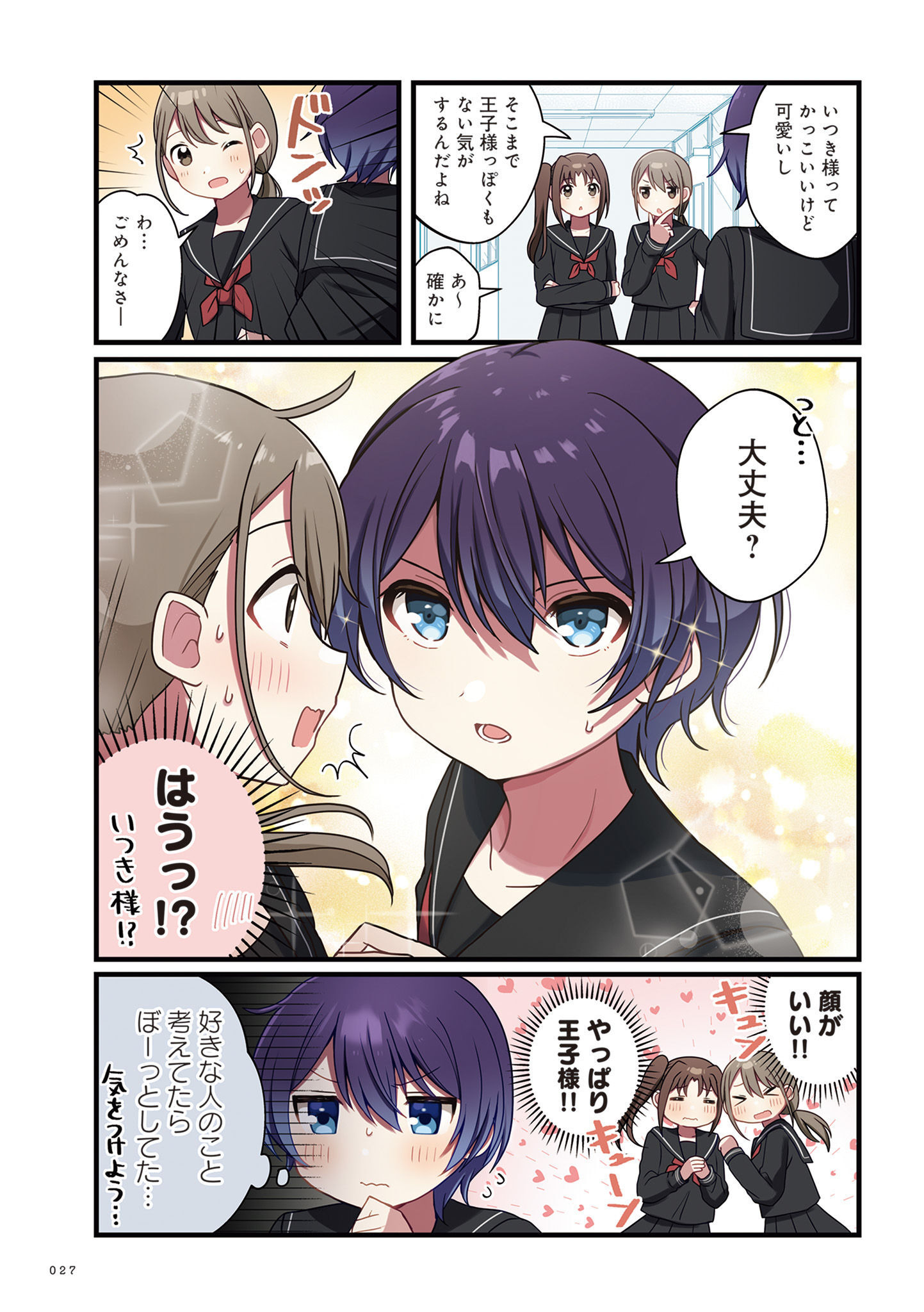 P3