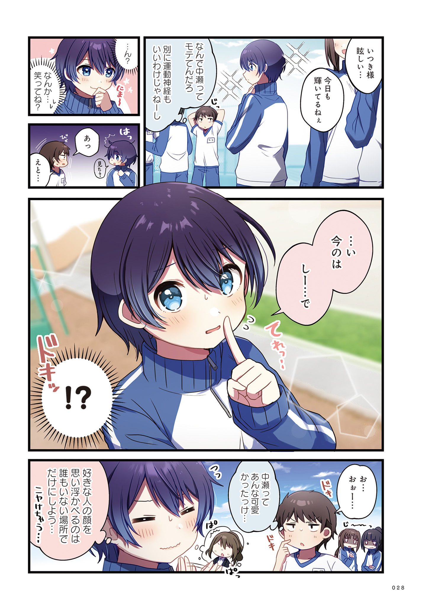 P4