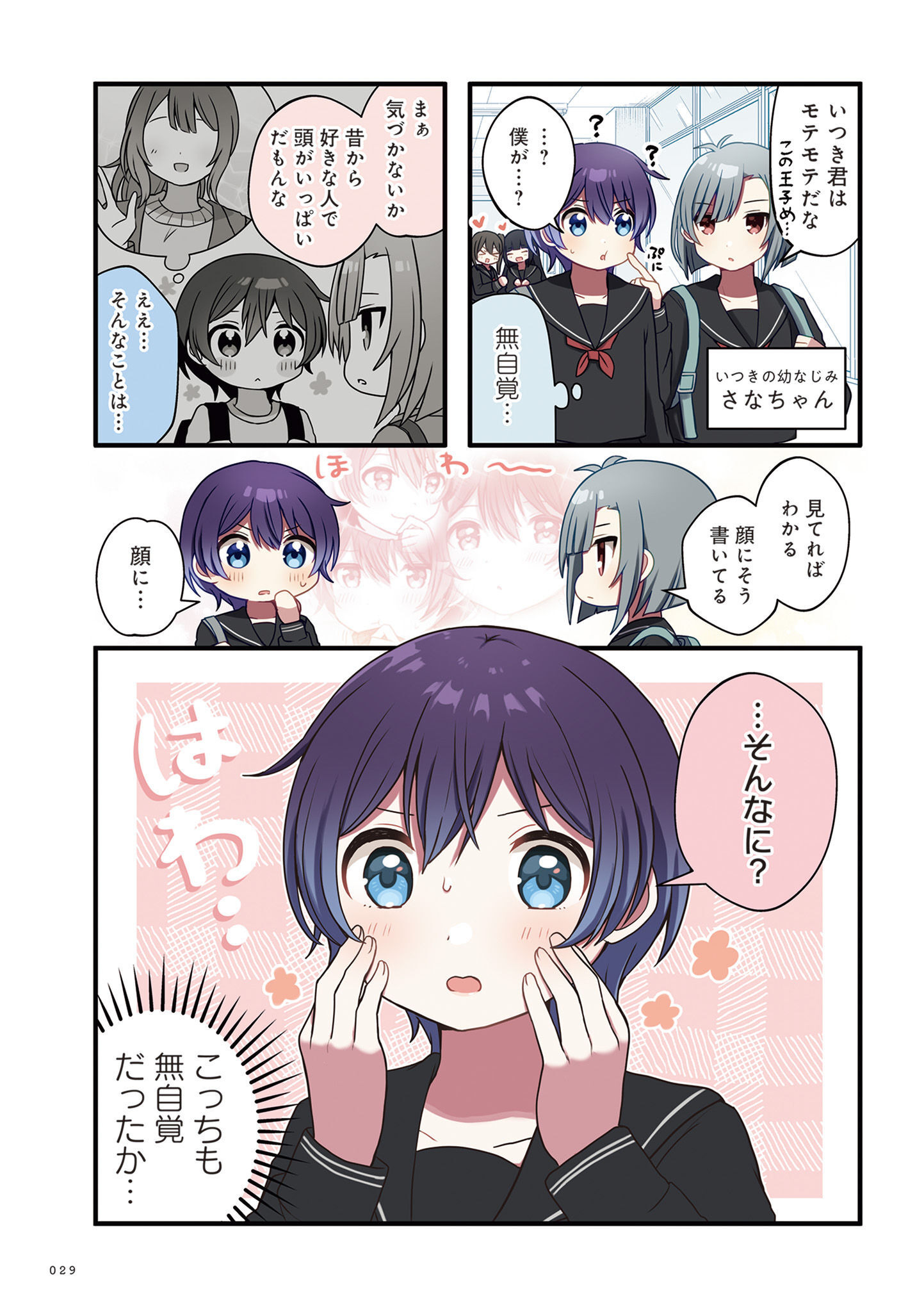 P5