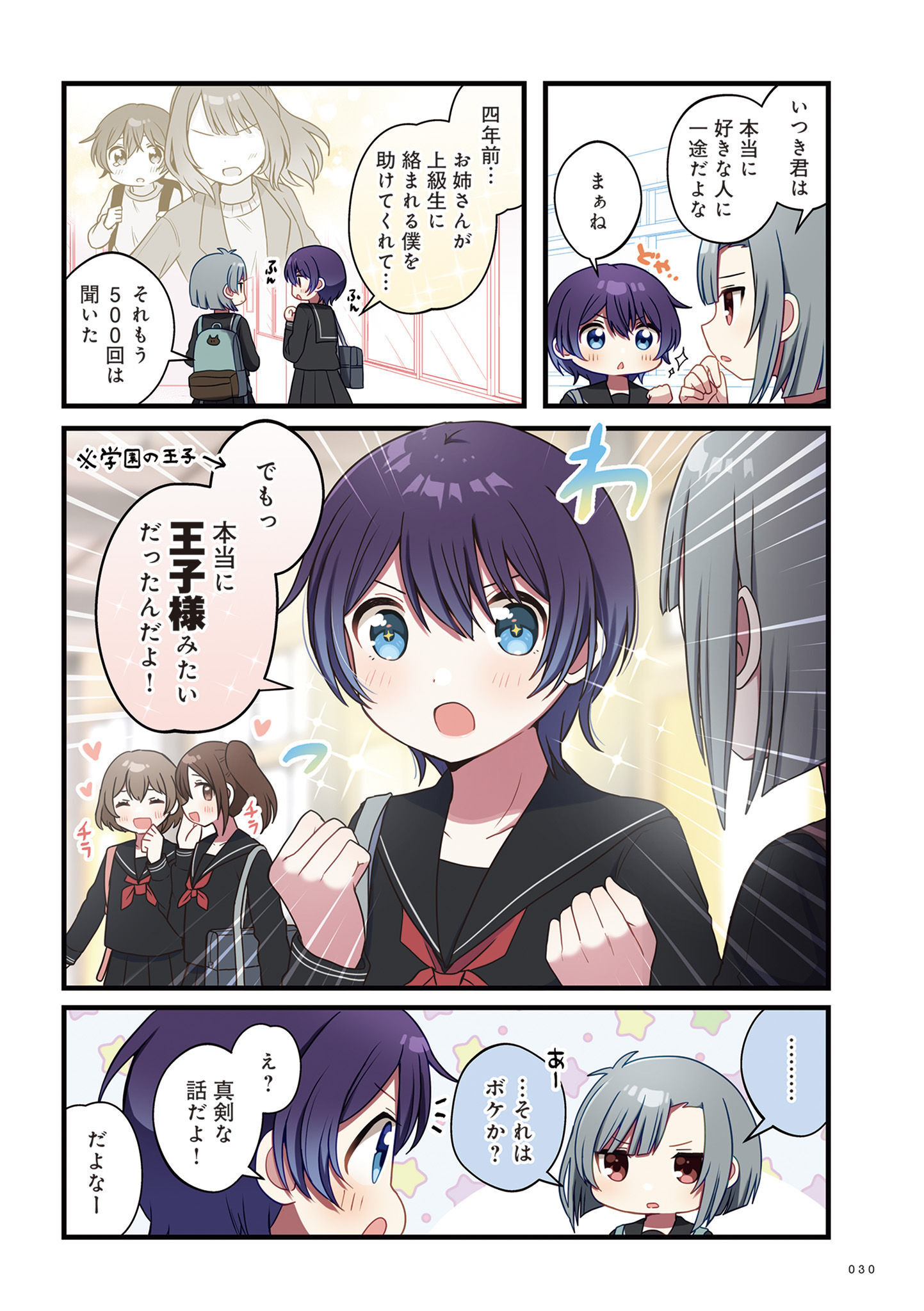 P6