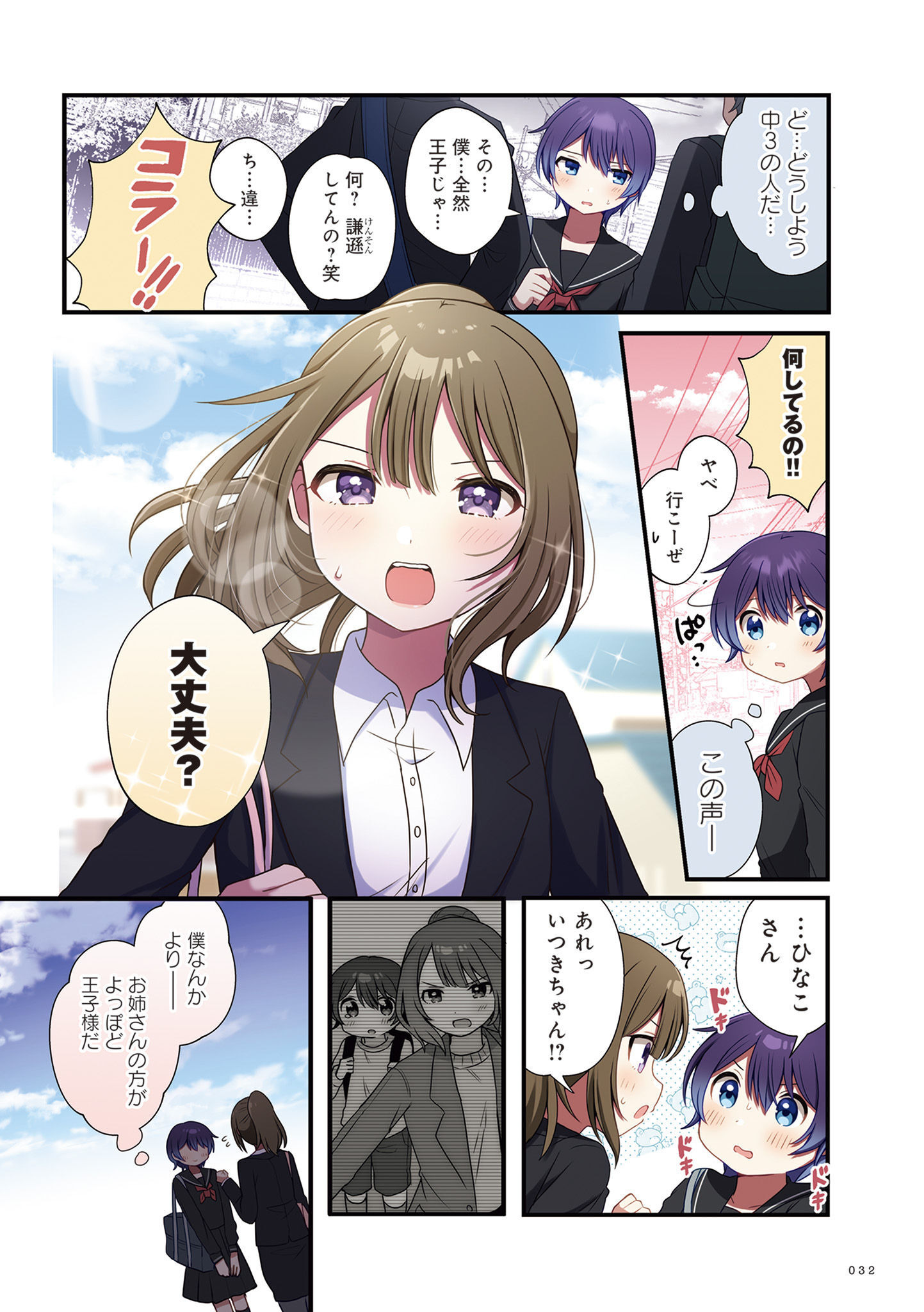 P8