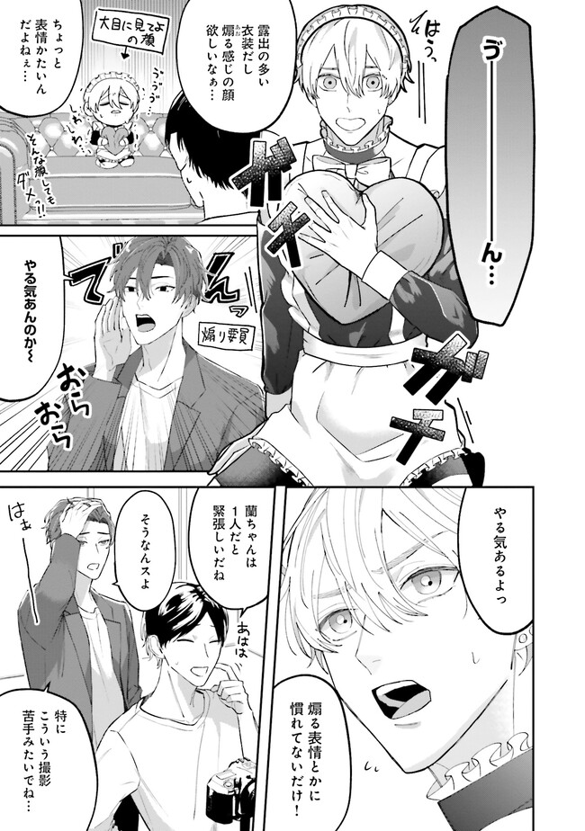 P7