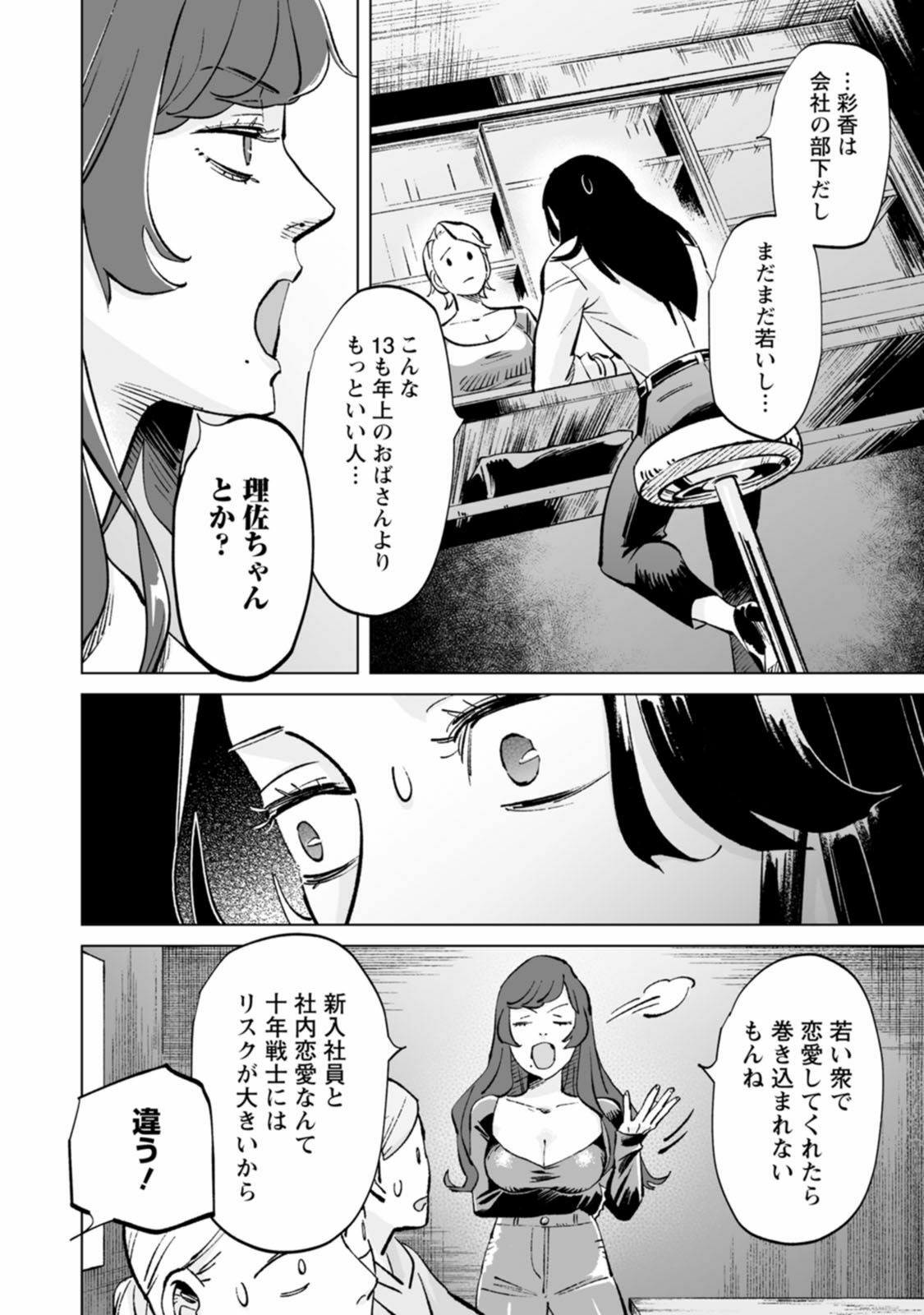 P14