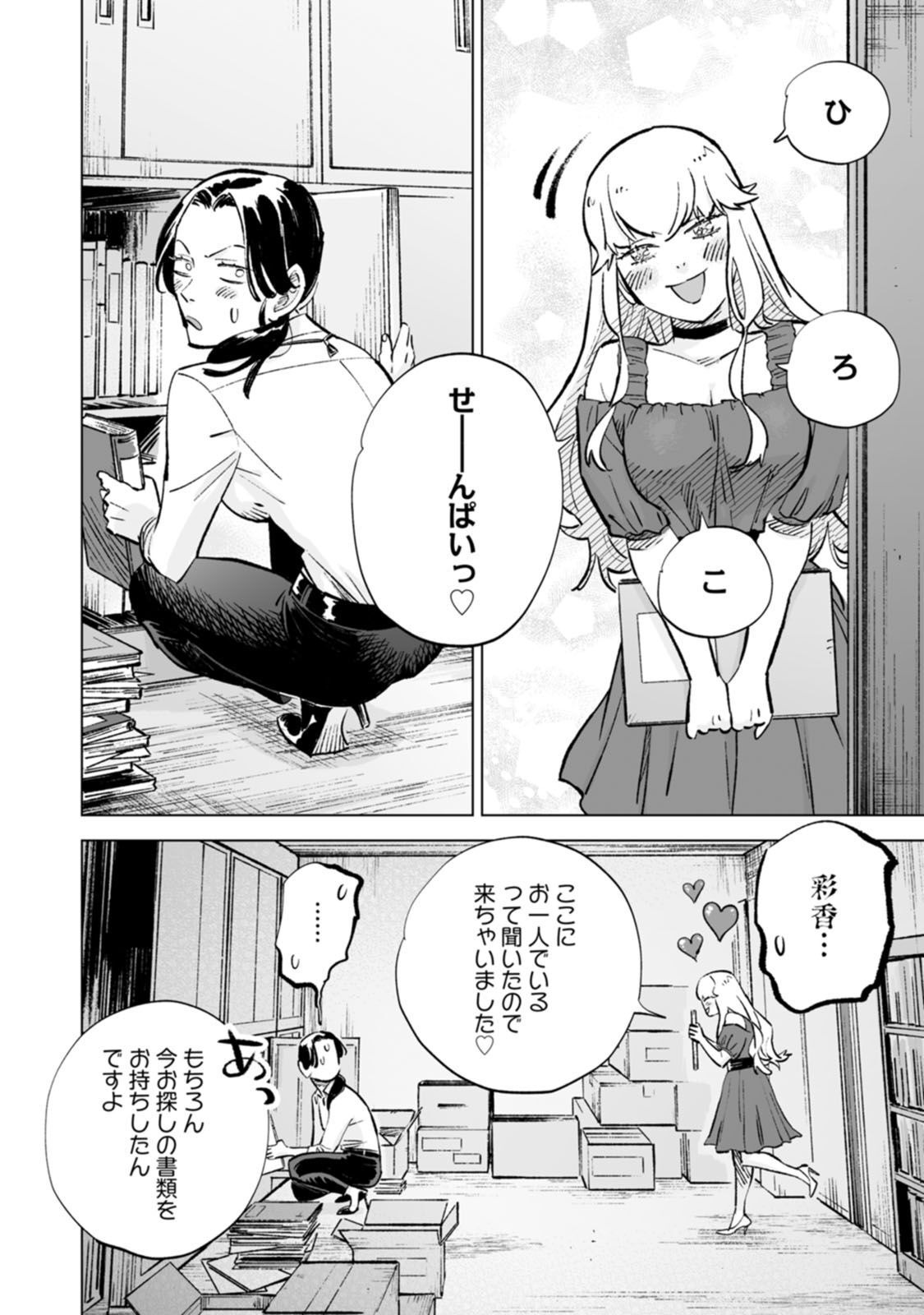 P14