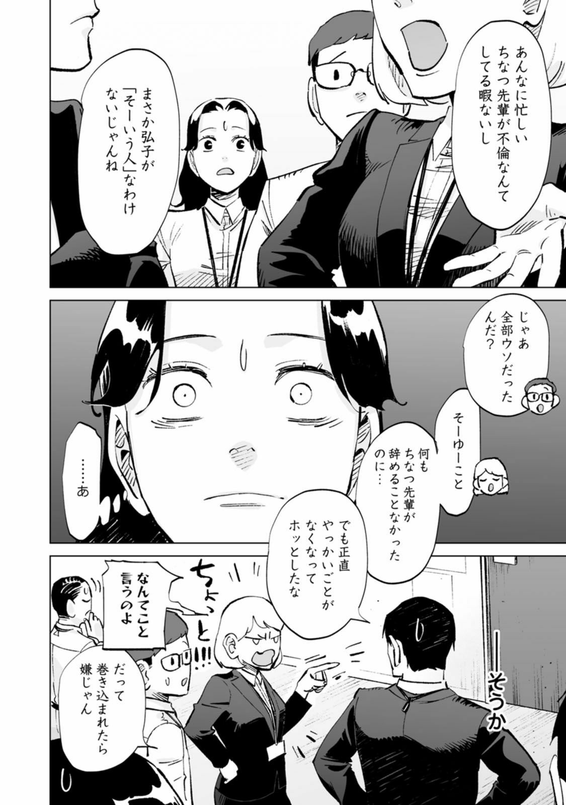 P22