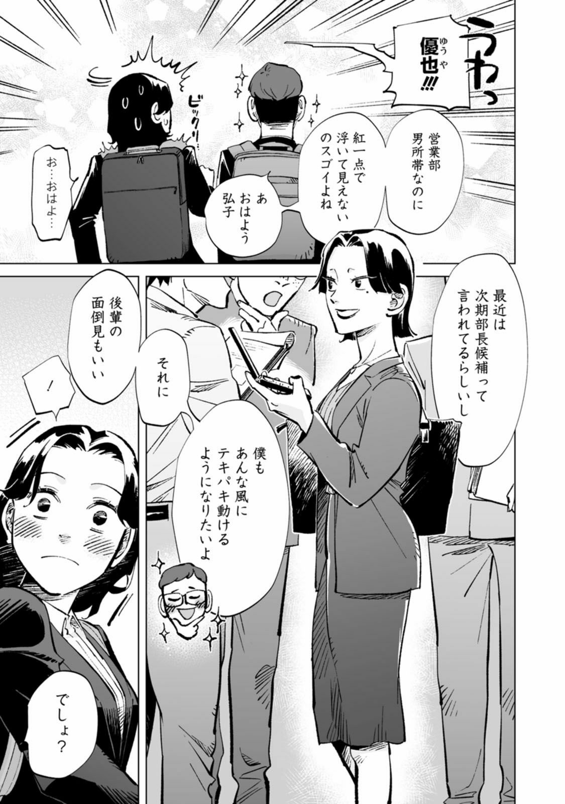 P3