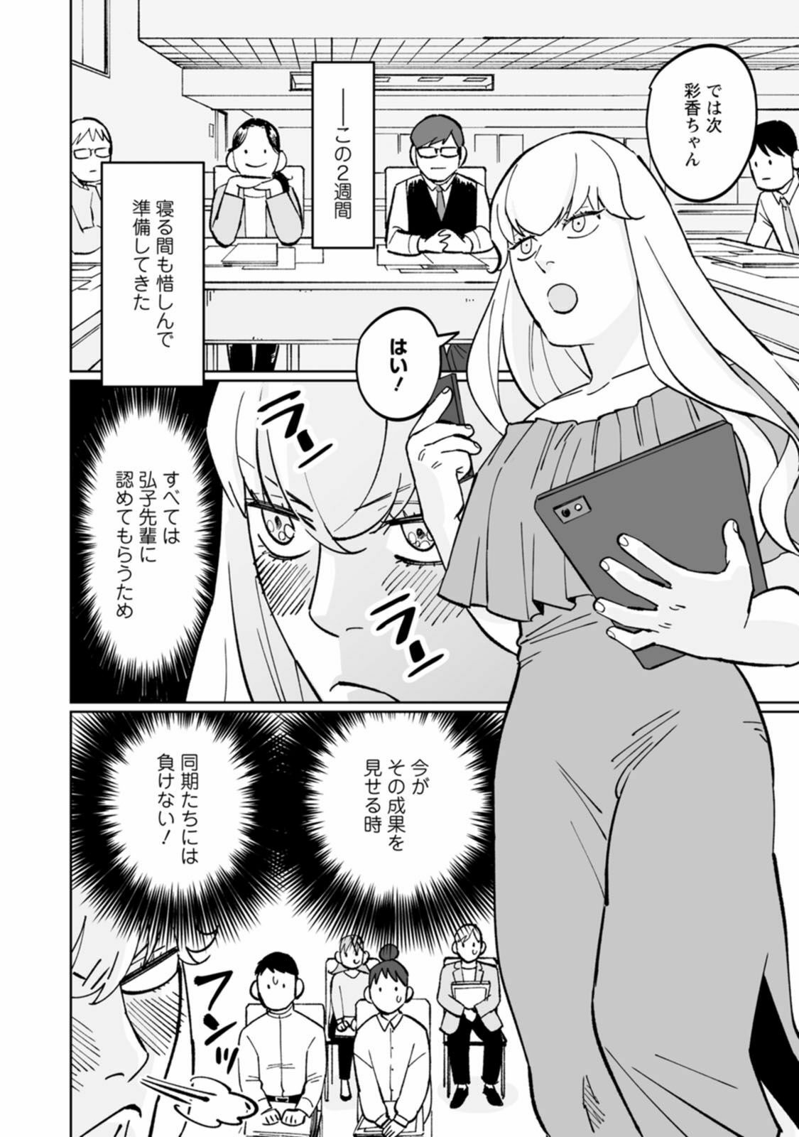 P12