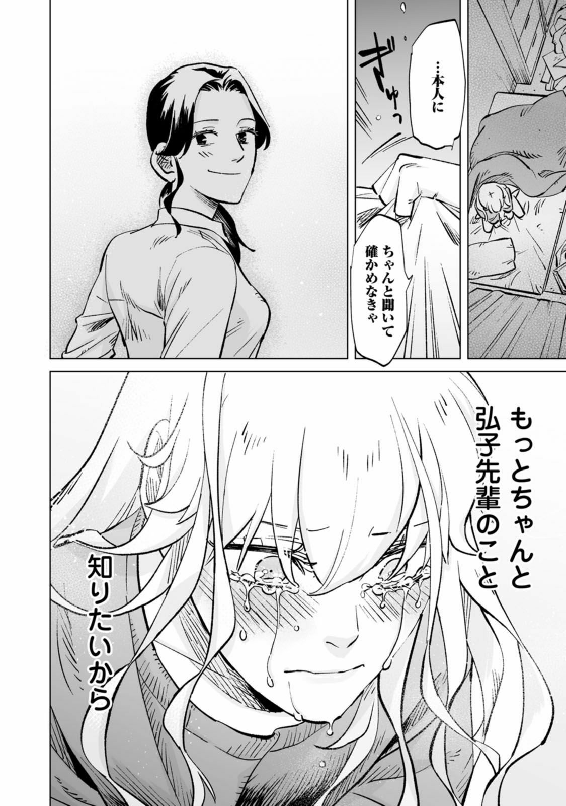 P24