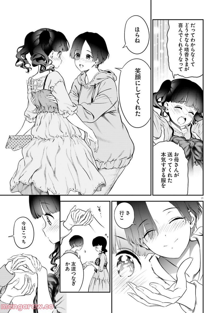 P20
