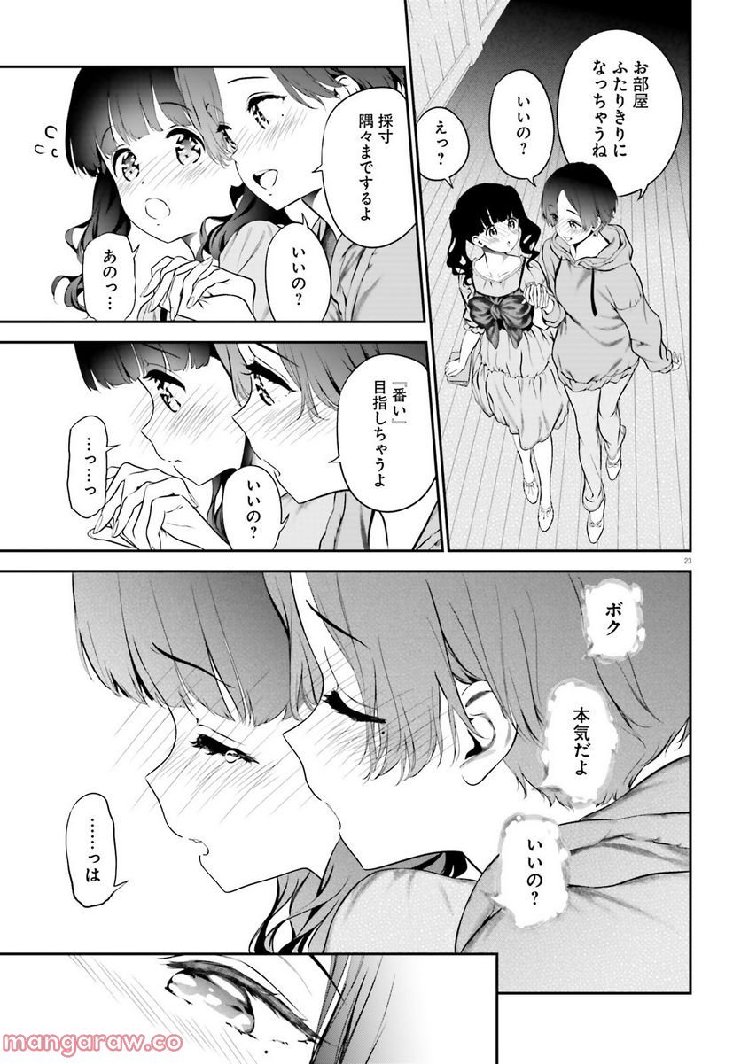 P22