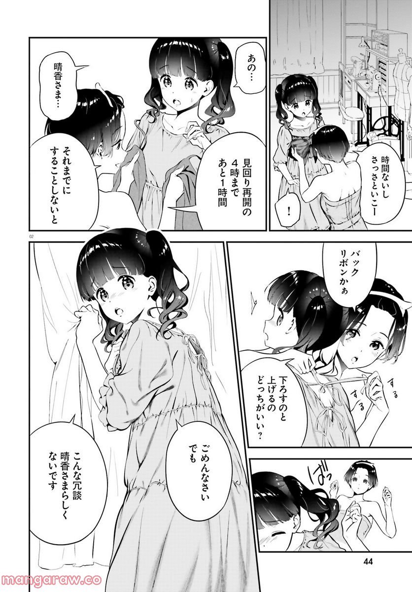 P29