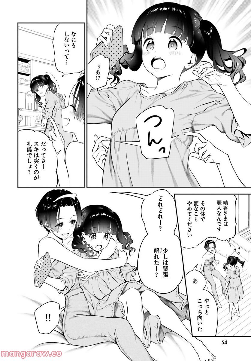 P39