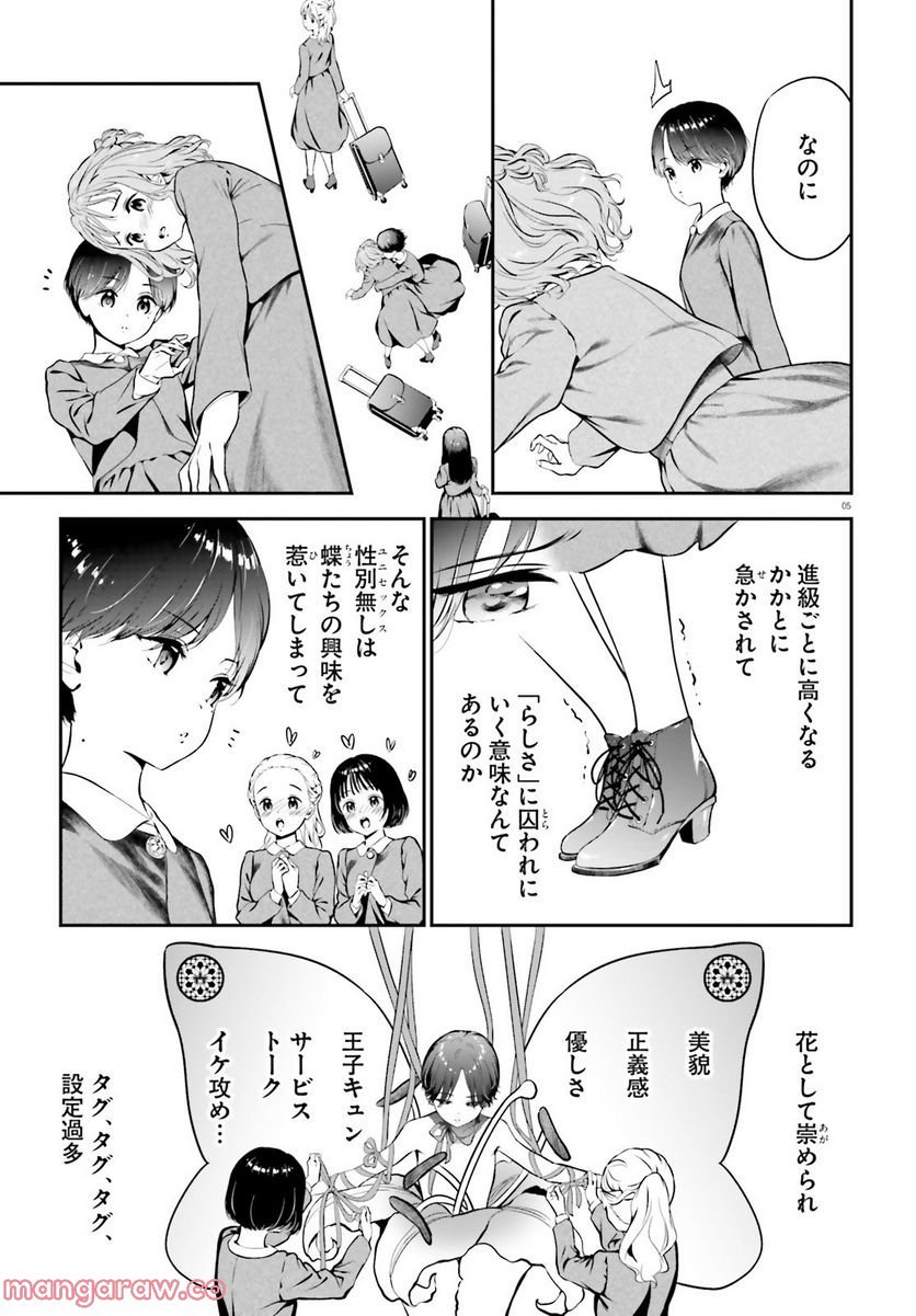 P48
